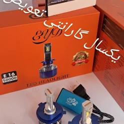 هدلایت و لوازم نورپردازی